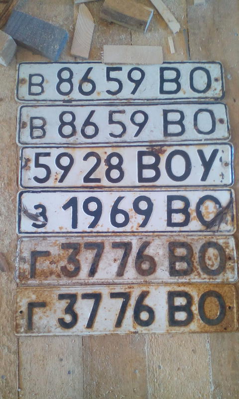  Страница 2 - НОМЕРНИК