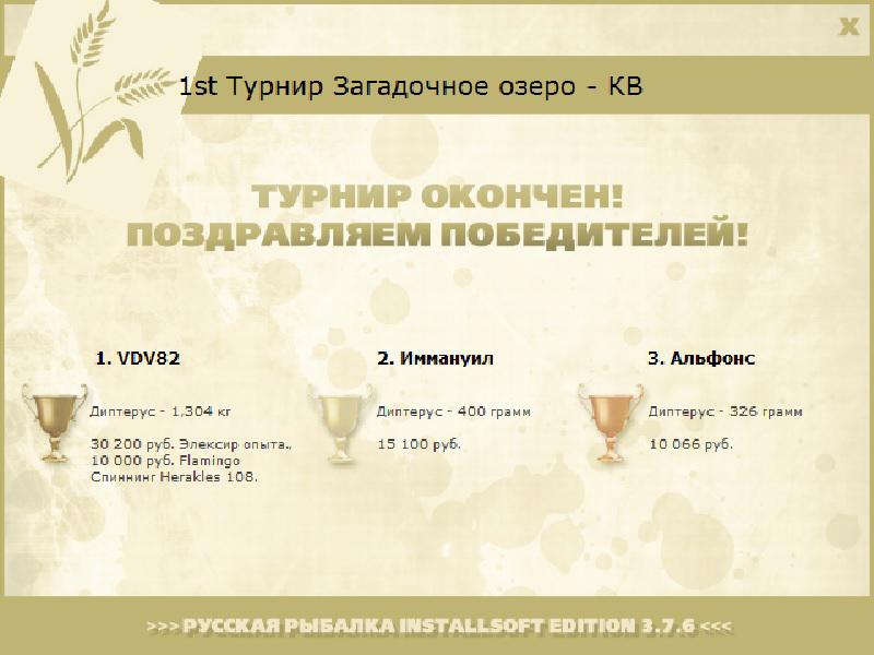Посёлок Лунный 