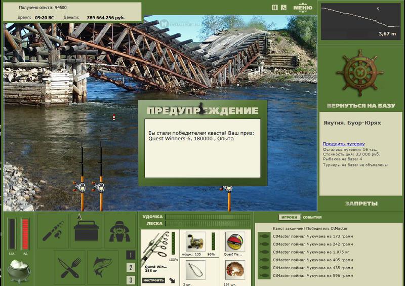 РУССКАЯ РЫБАЛКА Installsoft Edition 