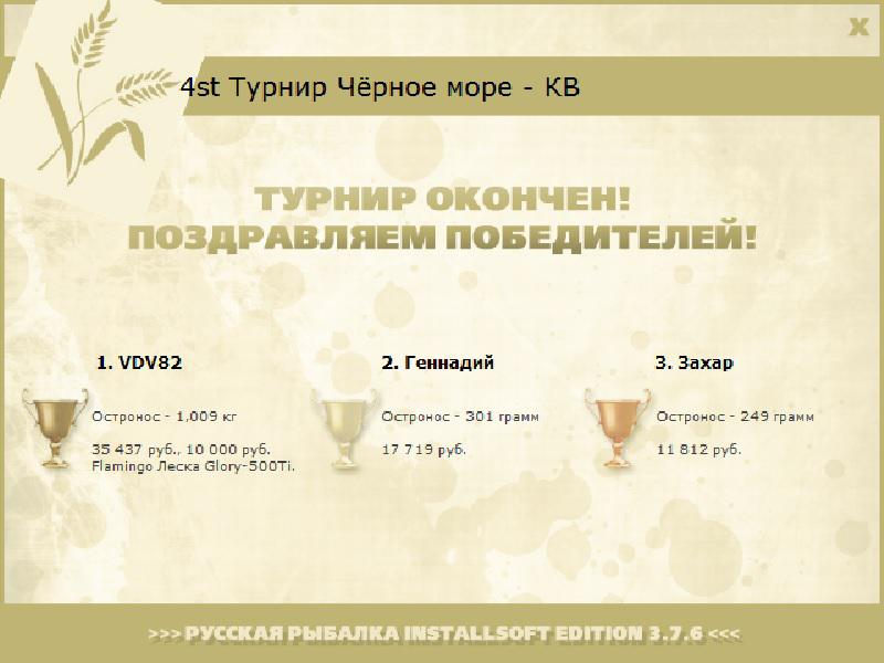 Большой Утриш 