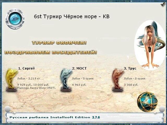 Золотое дно 