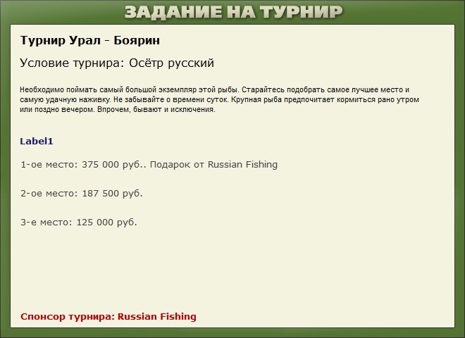Тёплая яма 