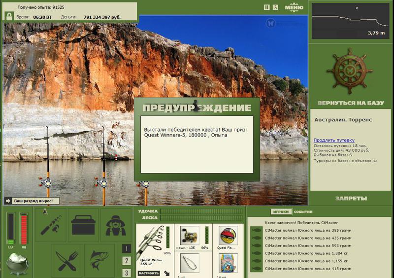 РУССКАЯ РЫБАЛКА Installsoft Edition 