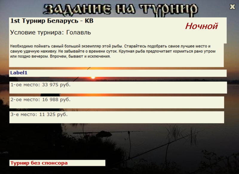 Западная Двина 