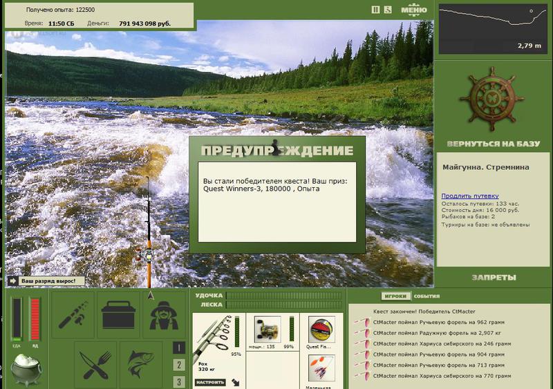 РУССКАЯ РЫБАЛКА Installsoft Edition 