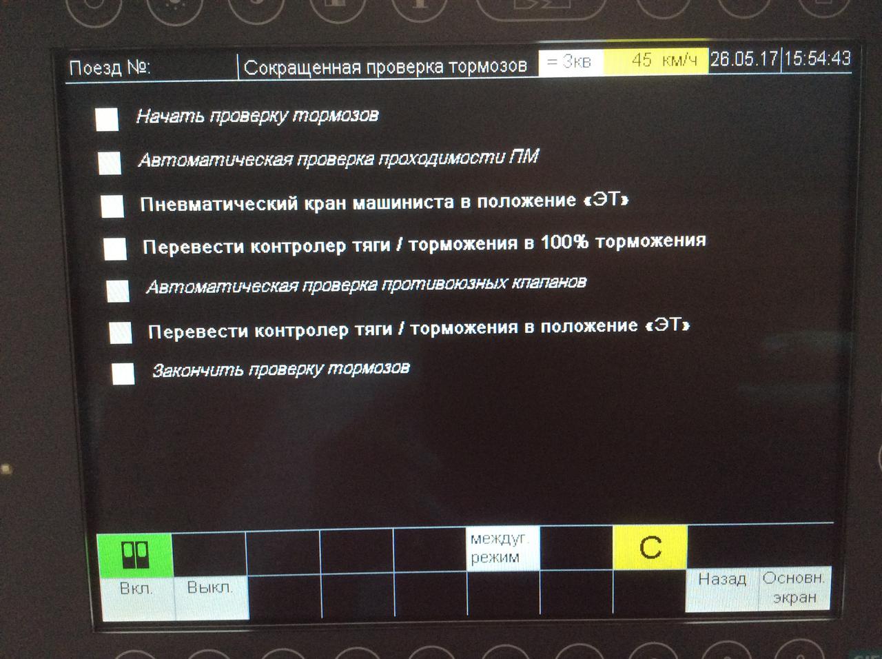 Ответить 
