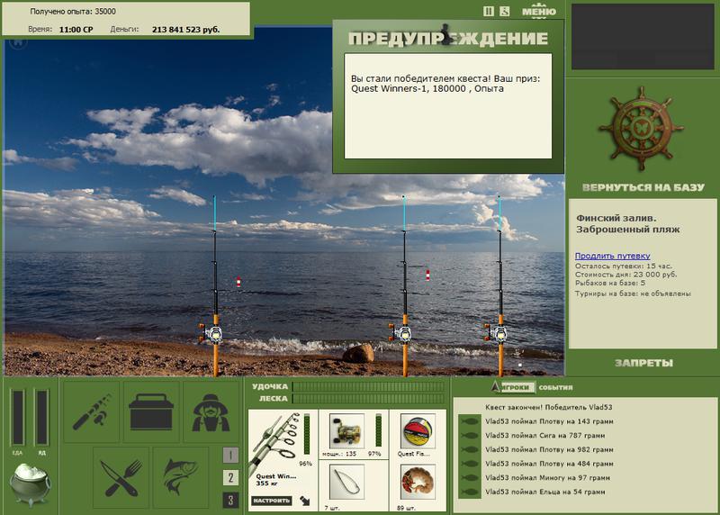 Заброшенный пляж 