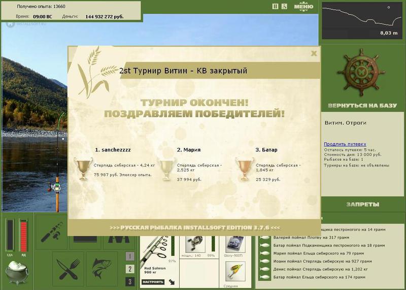 Отроги 