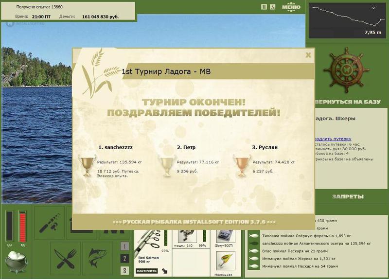 Шхеры 