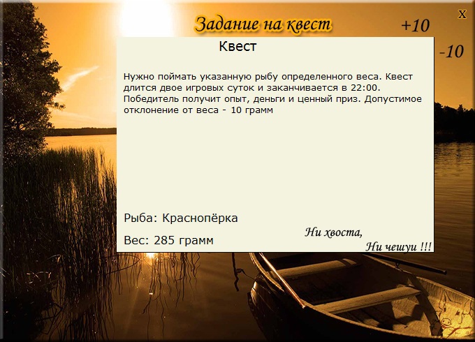Рось 