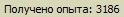 РУССКАЯ РЫБАЛКА Installsoft Edition 