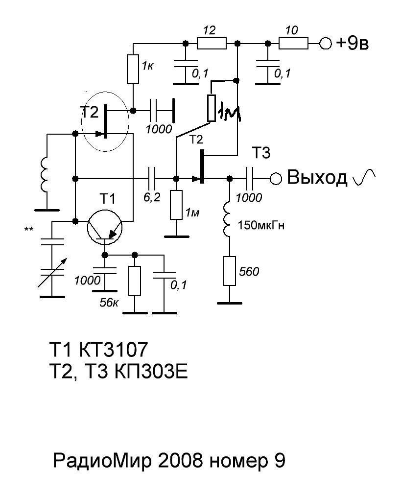 Свип генератор своими руками схема до 150 мгц