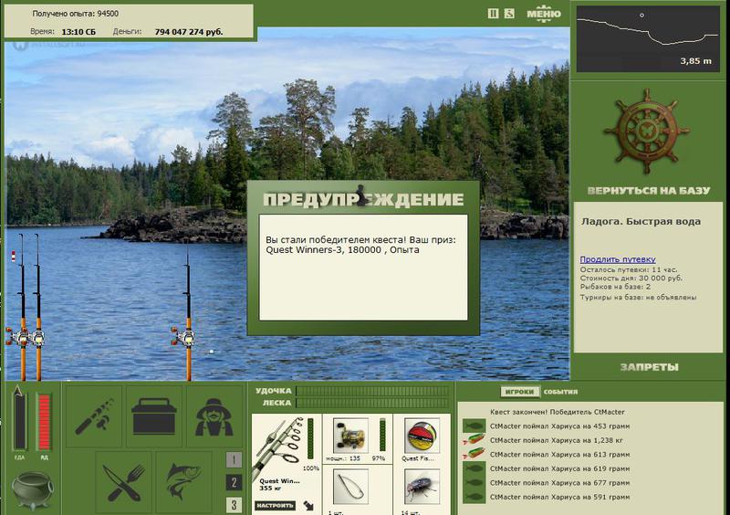 РУССКАЯ РЫБАЛКА Installsoft Edition 