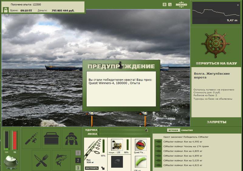 РУССКАЯ РЫБАЛКА Installsoft Edition 