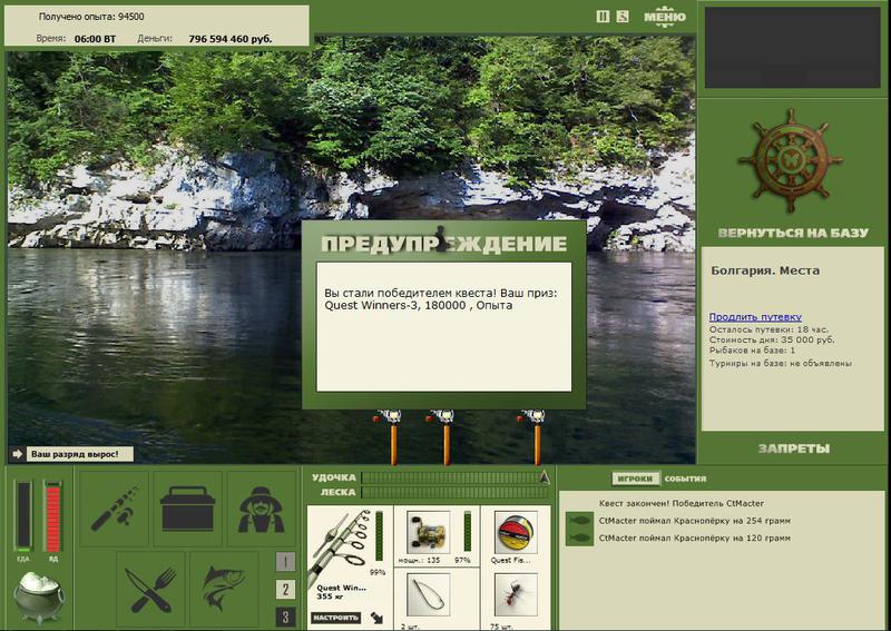 РУССКАЯ РЫБАЛКА Installsoft Edition 