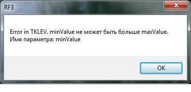 Баги и глюки 