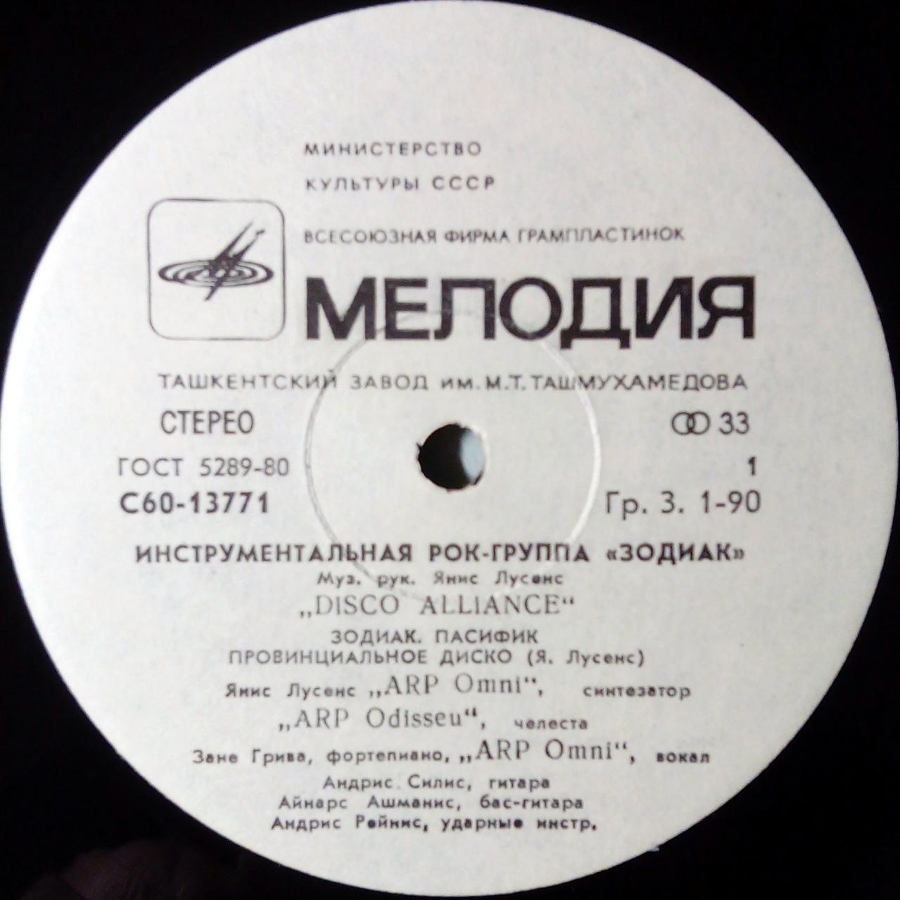 Форумы сайта \\