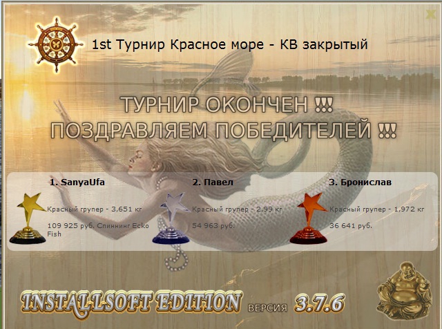 Мёртвая пустыня 