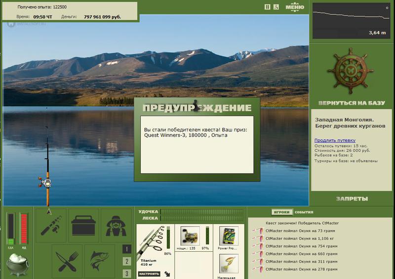 РУССКАЯ РЫБАЛКА Installsoft Edition 