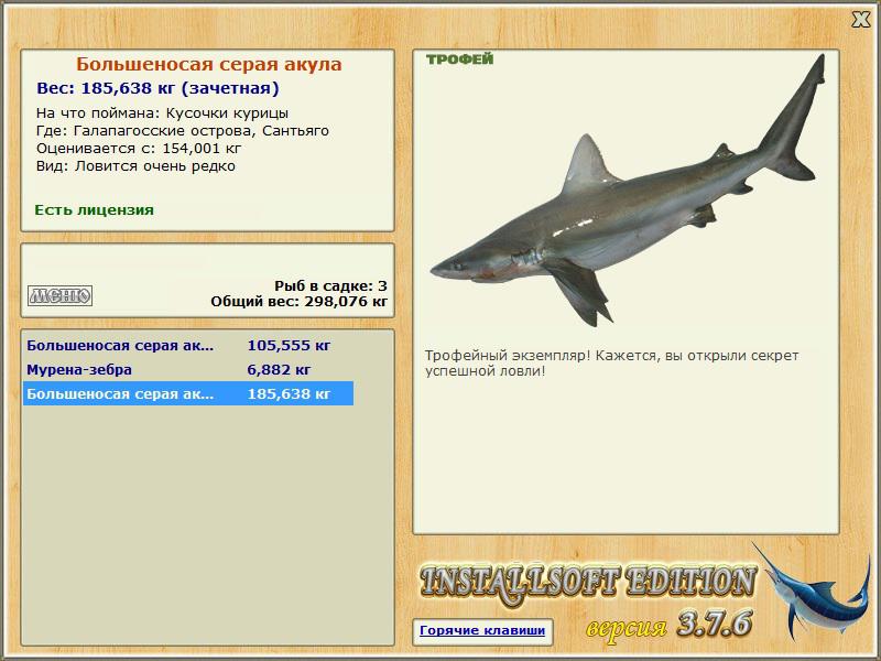 Сантьяго 