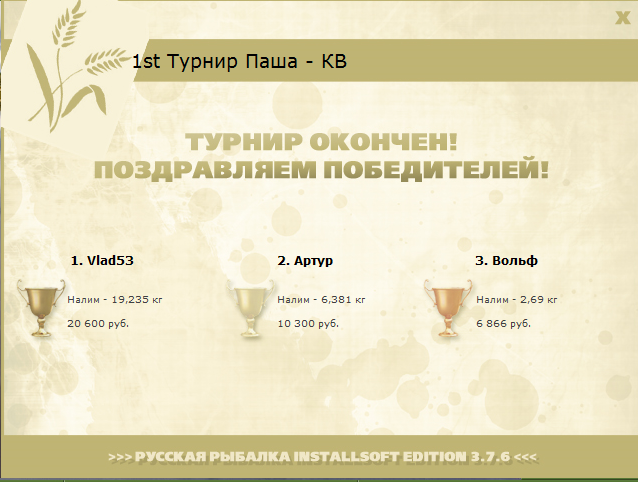 Тихий закуток 