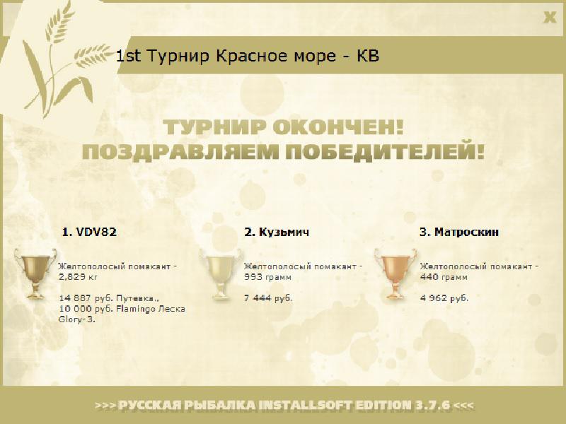 Деревня бедуинов 