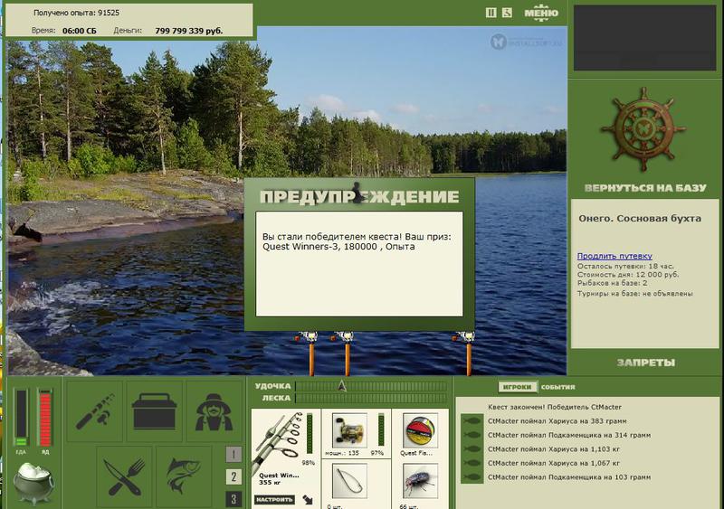 РУССКАЯ РЫБАЛКА Installsoft Edition 