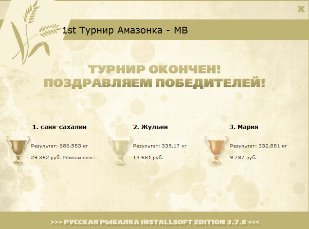 Рыбацкий посёлок 