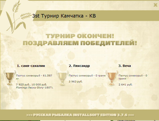 Кроноцкий залив 