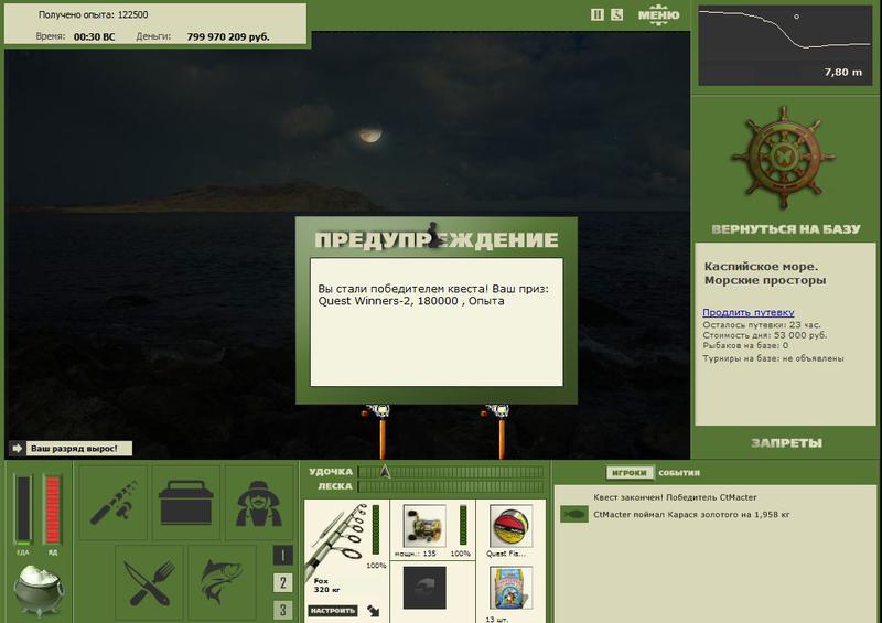 РУССКАЯ РЫБАЛКА Installsoft Edition 