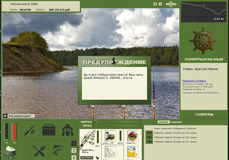 РУССКАЯ РЫБАЛКА Installsoft Edition 