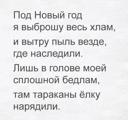 Найденное на просторах интернета... 