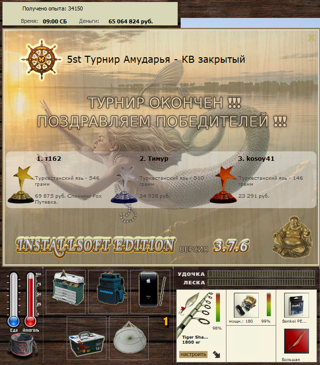 Сонные холмы 