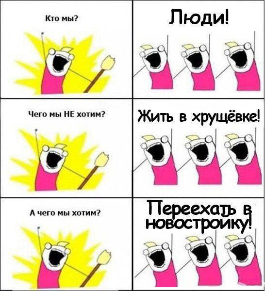  КАК ГОЛОСУЕТ КАЖДЫЙ ДОМ В МОСКВЕ - Страница 20 - Снос пятиэтажек