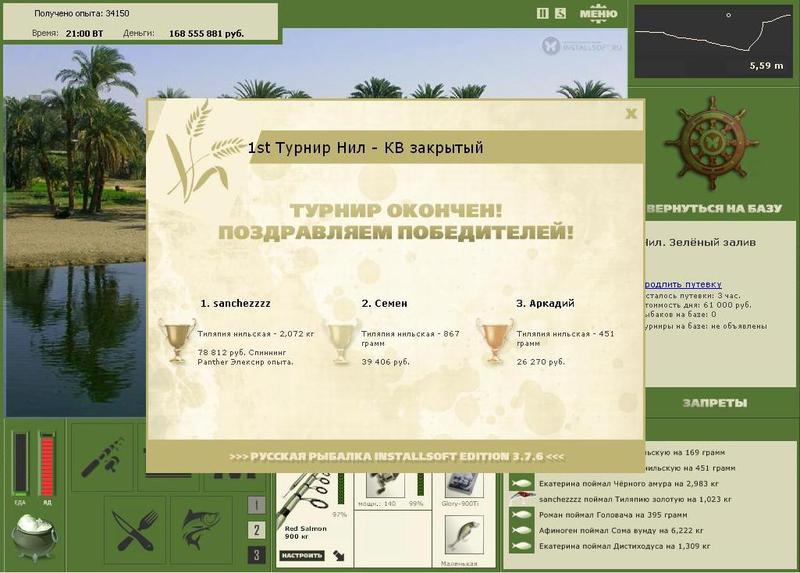 Зелёный залив 