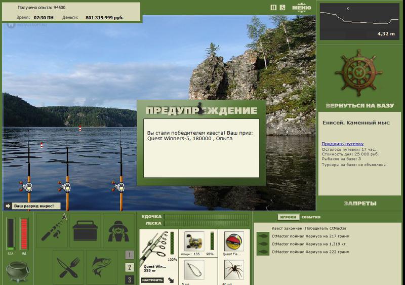 РУССКАЯ РЫБАЛКА Installsoft Edition 