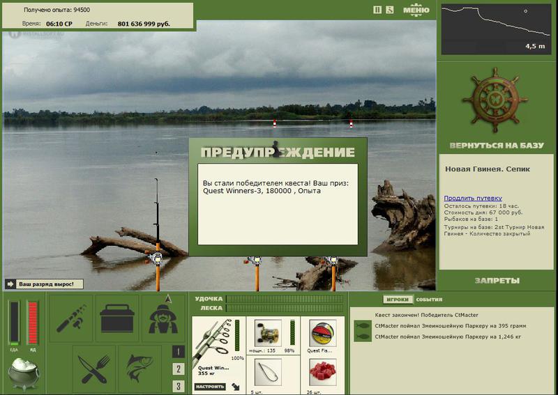 РУССКАЯ РЫБАЛКА Installsoft Edition 