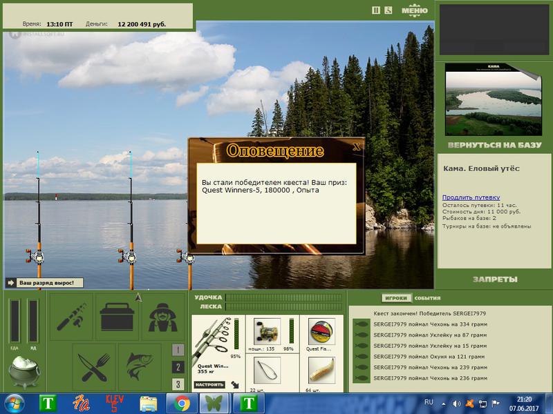 Еловый утёс 