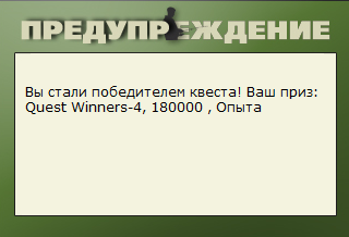 Большой Севан 