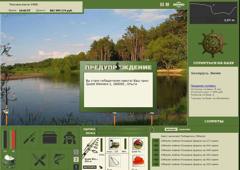 РУССКАЯ РЫБАЛКА Installsoft Edition 