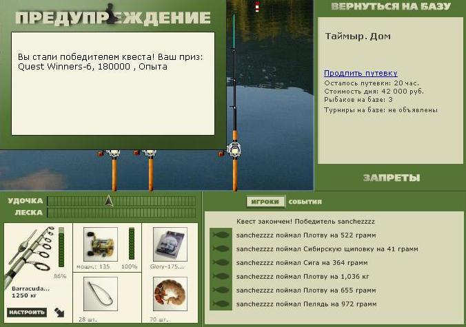 Дом 