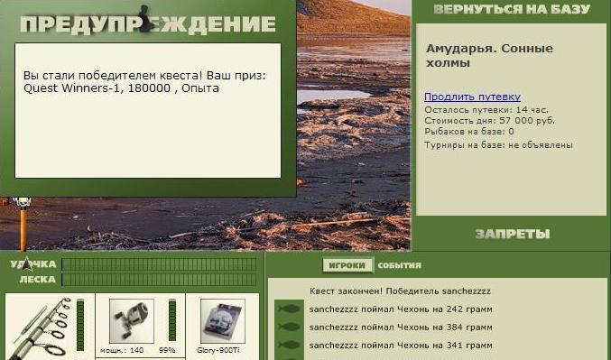 Сонные холмы 