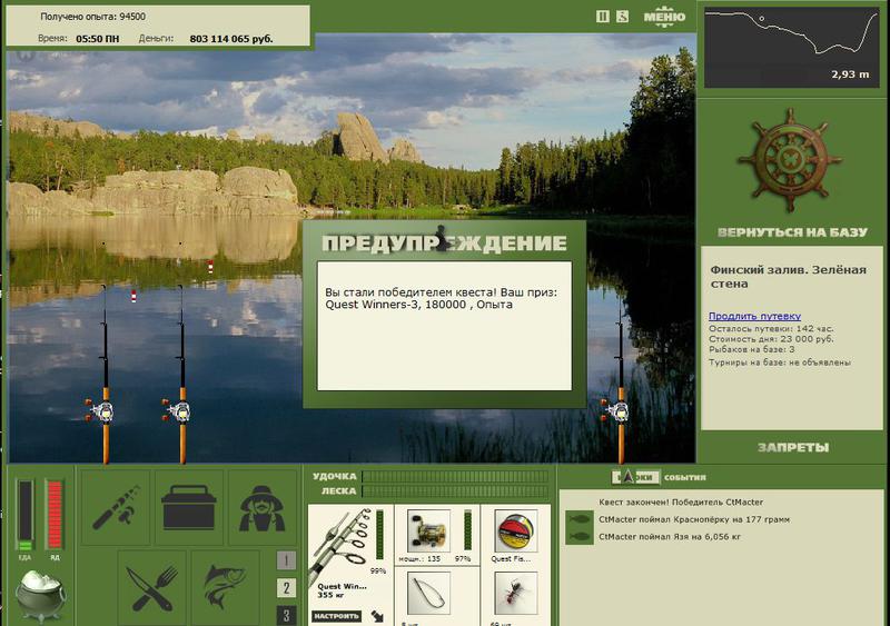 РУССКАЯ РЫБАЛКА Installsoft Edition 