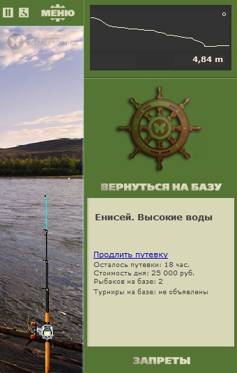 РУССКАЯ РЫБАЛКА Installsoft Edition 