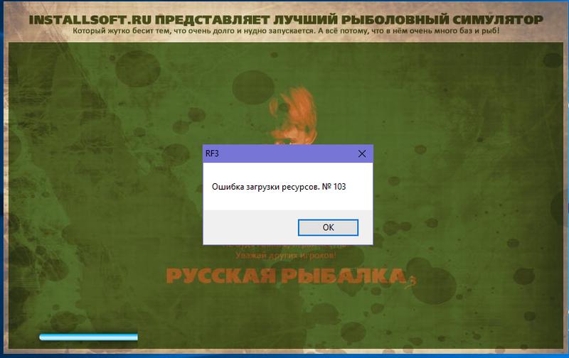 РУССКАЯ РЫБАЛКА Installsoft Edition 