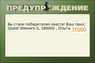 Кавказская лазурь 