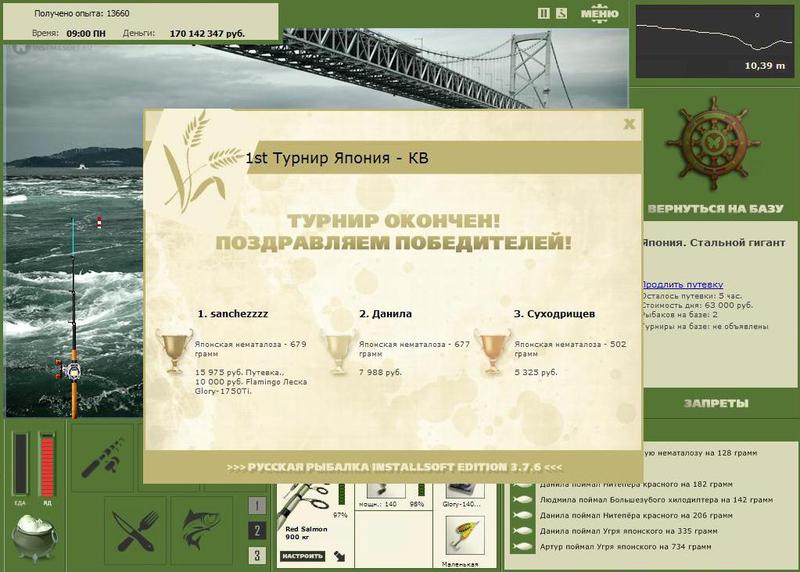 Стальной гигант 