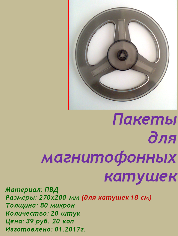 Доска объявлений сайта \\