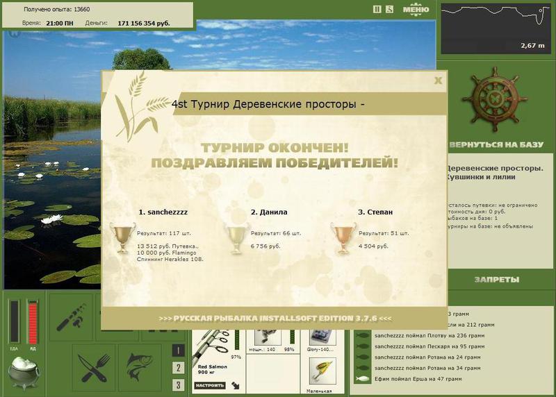 Кувшинки и лилии 