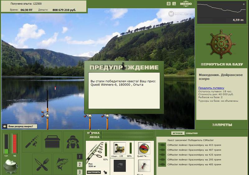 РУССКАЯ РЫБАЛКА Installsoft Edition 